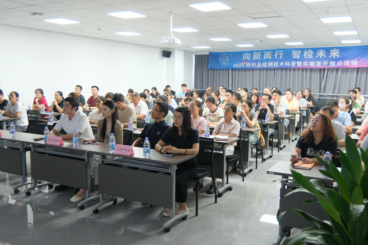 Intelligent Textile Testing Consortium