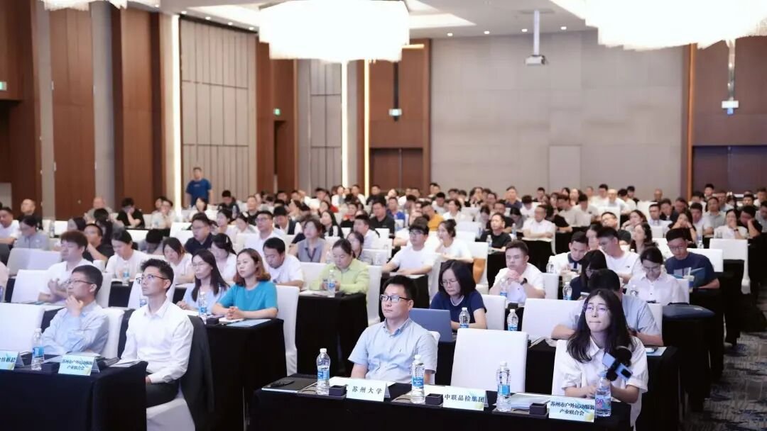 PFAS Textile Testing Exchange, Suzhou 2026