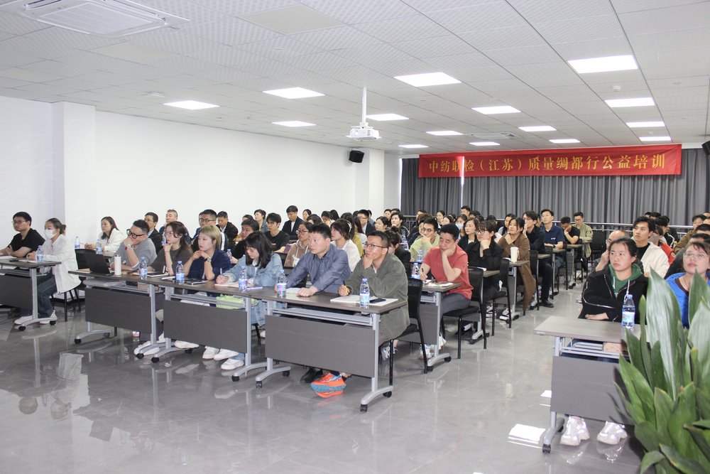 Textile Quality Training, Nov 2024